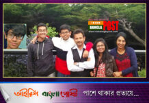 যুক্তরাষ্ট্রের টেক্সাসে বাংলাদেশি পরিবারের ৬ জনের মরদেহ উদ্ধার