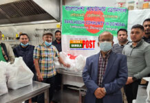 ডোনেগাল বাংলাদেশী কমিউনিটির সকল পরিবারে ঈদ উপলক্ষে প্রীতি উপহার ও পিপিই বিতরণ।
