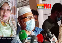 ডা. লিপিকে পরিকল্পিত হত্যা করা হয়েছে বলে স্বজনদের দাবি