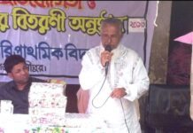 শোক সংবাদ