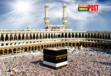 এবার হজ্ব পালনের অনুমতি পেতে পারেন বিদেশিরা