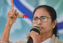 মমতা বন্দ্যোপাধ্যায়ের তৃণমূল কংগ্রেস টানা তৃতীয়বারের জন্য ক্ষমতায় এলো (ভিডিও)