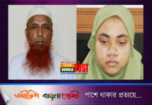 প্রেমিকার স্বামীকে ছয় টুকরো করে ট্যাংকে ফেলেন মসজিদের ইমাম (ভিডিও)