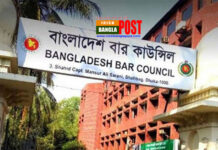 বার কাউন্সিল লিখিত পরীক্ষায় ৫ হাজার ৩৩৫ জন উত্তীর্ণ