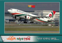 ১৩ মে থেকে বাংলাদেশিদের প্রবেশে নিষেধাজ্ঞা জারি করেছে সংযুক্ত আরব আমিরাত