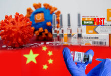 চীনের উপহার পাঁচ লাখ ডোজ ভ্যাকসিন এখন ঢাকায়