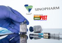 বাংলাদেশকে আরো ছয় লাখ ডোজ কভিড টিকা উপহার দেবে চীন