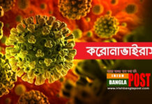 বাংলাদেশে ৪ দিনের ব্যবধানে করোনায় মৃত্যু বেড়েছে দ্বিগুণ