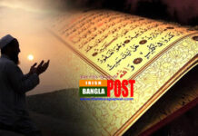 শেষ দশকে রোজাদারের করণীয়