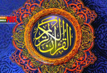 মহানবীর (সা.) দোয়া কবুলের একটি দৃষ্টান্ত