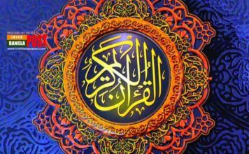 মহানবীর (সা.) দোয়া কবুলের একটি দৃষ্টান্ত