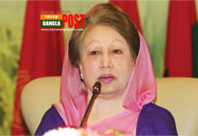 খালেদা জিয়ার শারীরিক অবস্থা স্থিতিশীল: চিকিৎসক