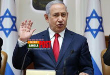ক্ষমতা হারাতে চলেছেন নেতানিয়াহু