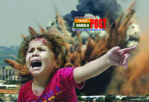 যুদ্ধবিরতি ফিলিস্তিনি জনগণের বিজয়, অন্যদিকে ইসরায়েলি প্রধানমন্ত্রীর পরাজয়: হামাস