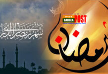 যে রোজা আল্লাহর সন্তুষ্টির দিকে নিয়ে যায়