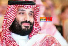 গুলিবিদ্ধ হওয়ার কারনে একমাস সৌদি ক্রাউন প্রিন্স বিন সালমানকে প্রকাশ্যে দেখা যায়নি