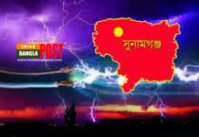 সুনামগঞ্জে বিদ্যুত্স্পৃষ্ট হয়ে মা-ছেলেসহ নিহত ৩