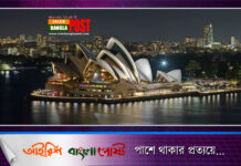 ডেল্টা ভ্যারিয়েন্ট ব্যাপকহারে ছড়িয়ে পড়ায় সিডনিতে লকডাউন