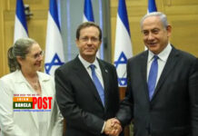 আইজাক হ্যারজগ ইসরায়েলের নতুন প্রেসিডেন্ট