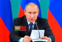 সোভিয়েত ইউনিয়নের মতো যুক্তরাষ্ট্রও ভেঙে যেতে পারে : পুতিন