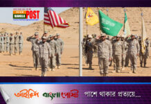 সৌদির প্রতিরক্ষা ব্যবস্থা উন্নত করতে চায় যুক্তরাষ্ট্র