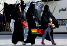 সৌদি নারীরা আরেক ধাপ স্বাধীনতা পেল