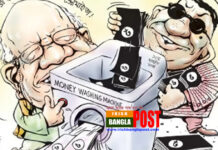 প্রশ্ন ছাড়াই কালো টাকা বিনিয়োগের সুযোগ