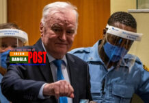 আট হাজার মুসলিম হত্যা: ‘বসনিয়ার কসাই’কে আজীবন জেলেই থাকতে হবে