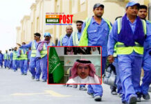 সৌদির শ্রম বাজারের সংস্কার বিদেশি কর্মীদের আকৃষ্ট করেছে