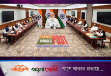 জম্মু-কাশ্মীর নেতাদের সাথে নরেন্দ্র মোদীর বৈঠক অনুষ্ঠিত