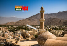 ওমানে বিনিয়োগ করলেই ১০ বছরের রেসিডেন্সি পারমিট
