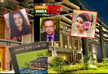 পরিমণি ইস্যুতে ঢাকা বোট ক্লাব থেকে নাসির উদ্দিন মাহমুদকে বহিষ্কার