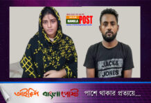 পাবনায় স্ত্রী ও নিজ ভাই শ্বাসরোধ করে শাকিল প্রমাণিকে হত্যা করেছে