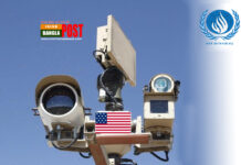 যুক্তরাষ্ট্রে অভিবাসীদের ওপর নজরদারি বন্ধের আহ্বান মানবাধিকার গ্রুপের