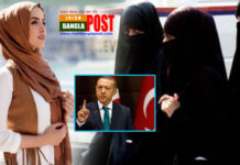 ইইউ আদালতে হিজাব নিষিদ্ধের রায়, নিন্দা জানিয়ে যা বলল তুরস্ক