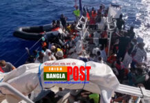 মাল্টার জেলে আটক ১৫৬ বাংলাদেশির নামের তালিকা প্রকাশ