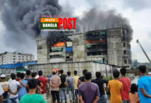 রূপগঞ্জে কারখানায় আগুনে অন্তত ৫৭ জনের মৃত্যু (ভিডিও)