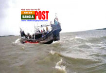 বঙ্গোপসাগর থেকে ১১ জেলে উদ্ধার