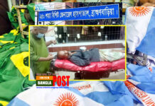 ব্রাজিল সমর্থকের পিটুনি খেয়ে হাসপাতালে ৩ আর্জেন্টিনা সমর্থক