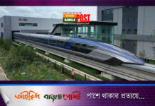 চীনে বিশ্বের দ্রুততম ট্রেন ম্যাগলেভের উদ্বোধন