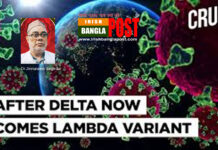 কোভিড-১৯ এর নূতন ধরন “ল্যাম্বডা” নিয়ে আশংকা