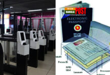 ই-পাসপোর্টের পর এবার ই-ভিসা চালু করবে সরকার