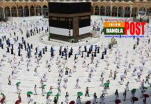 মহামারি মুক্তিতে আল্লাহর হেফাজত চেয়ে শেষ হলো হজ (বাংলা অনুবাদ ভিডিও)