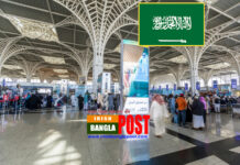 লাল তালিকাভুক্ত ১৩টি দেশে ভ্রমণকারী ব্যক্তিকে তিন বছরের জন্য সৌদি আরবের বাইরে যাওয়া নিষিদ্ধ করা হবে