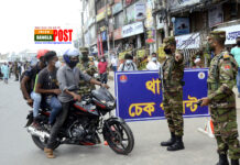 বিনা কারণে বাইরে বের হওয়ায় গ্রেপ্তার ৫৫৫ জন