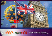 ডেল্টা আতঙ্কের মধ্যেই করোনার নয়া রূপের সন্ধান ব্রিটেনে