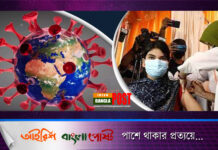 টিকা নেওয়ার পরও কেন অনেকে করোনায় আক্রান্ত হচ্ছেন?