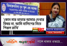 ভিকারুননিসার ‘অধ্যক্ষের ফোনালাপে’ তোলপাড়, পাল্টাপাল্টি অভিযোগ