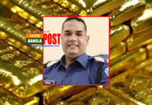 ফেনীতে স্বর্ণের বার আত্মসাতে ডিবির ওসিসহ ৬ পুলিশ গ্রেফতার
