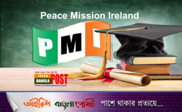 পিস মিশন অব আয়ারল্যান্ডের উদ্যোগে ভার্চুয়াল লিভিং সার্টিফিকেট এওয়ার্ড সিরিমনি অনুষ্ঠিত